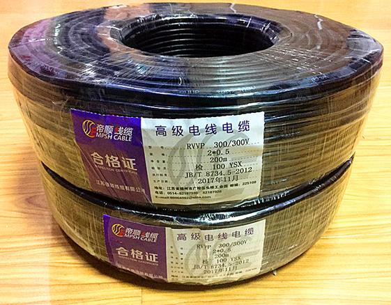 RVVP系列线缆